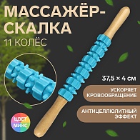 Массажер Скалка