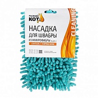 Насадка для швабры микрофибра/шенилл карманы 12х44см (Рыжий кот) /арт. 310311/