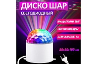 Диско-лампа свд в корпусе 4,2Вт 6led (NEON-NIGHT) /RGB, 220В арт. 601-252/